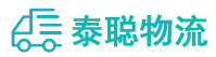 重庆到隆子县物流公司
